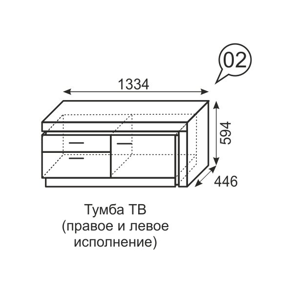 Тумба ТВ Люмен 02 фото 3