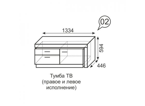 Тумба ТВ Люмен 02